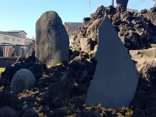 香取神社のその他建物