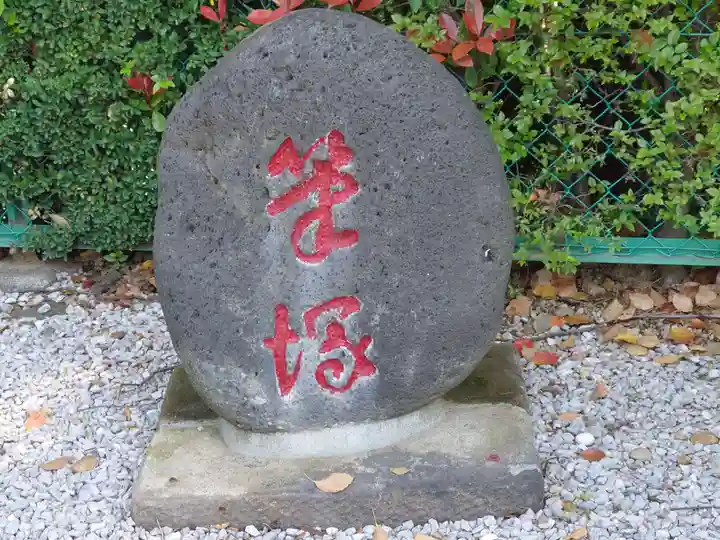 太田杉山神社・横濱水天宮(神奈川県)