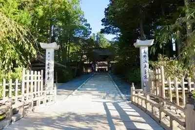 高野山金剛峯寺(和歌山県)
