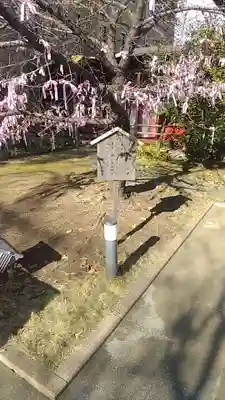 桜神宮(東京都)