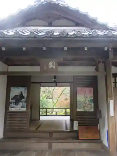 高桐院(京都府)