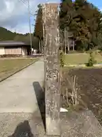 岡神社のその他建物