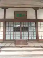 長生院(神奈川県)