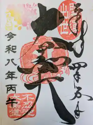 不忍池大黒天堂の{uncategorized: "未分類", other: "その他", undefined: "問題あり", building: "その他建物", grave: "お墓", sacred_gate: "鳥居", guardian: "狛犬", statue: "像", buddha: "仏像", history: "歴史", nature: "自然", garden: "庭園", animal: "動物", pagoda: "塔", temizu: "手水舎", mountain_gate: "山門・神門", sanctuary: "本殿・本堂", subordinate: "末社・摂社", art: "芸術", scenery: "景色", jizo: "地蔵", ema: "絵馬", goshuin: "御朱印", omikuji: "おみくじ", items: "授与品その他", amulet: "お守り", goshuincho: "御朱印帳", eats: "食事", festival: "お祭り", votive_dance: "神楽", shichigosan: "七五三参", wedding: "結婚式", experience: "体験その他", initially: "初詣", around: "周辺", anti_infection: "感染症対策"}