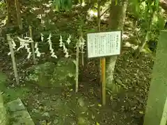 波爾布神社(滋賀県)