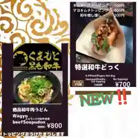 遠照山 光明寺(尼崎大仏)(兵庫県)