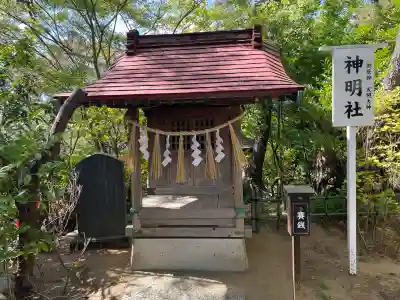 稲毛浅間神社(千葉県)