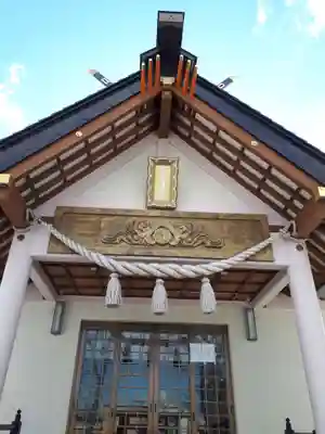 三里塚神社の本殿・本堂
