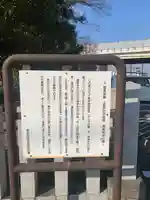 神明社(東お宮)(愛知県)