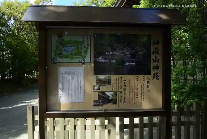 寒川神社(神奈川県)