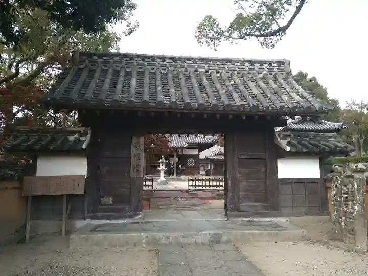戒壇院の{uncategorized: "未分類", other: "その他", undefined: "問題あり", building: "その他建物", grave: "お墓", sacred_gate: "鳥居", guardian: "狛犬", statue: "像", buddha: "仏像", history: "歴史", nature: "自然", garden: "庭園", animal: "動物", pagoda: "塔", temizu: "手水舎", mountain_gate: "山門・神門", sanctuary: "本殿・本堂", subordinate: "末社・摂社", art: "芸術", scenery: "景色", jizo: "地蔵", ema: "絵馬", goshuin: "御朱印", omikuji: "おみくじ", items: "授与品その他", amulet: "お守り", goshuincho: "御朱印帳", eats: "食事", festival: "お祭り", votive_dance: "神楽", shichigosan: "七五三参", wedding: "結婚式", experience: "体験その他", initially: "初詣", around: "周辺", anti_infection: "感染症対策"}