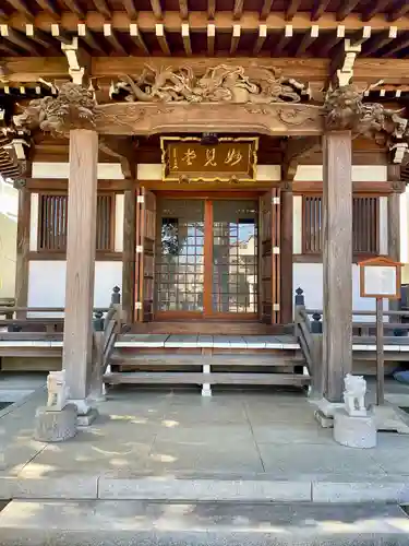 常圓寺(東京都)