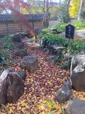 淨眞寺(東京都)