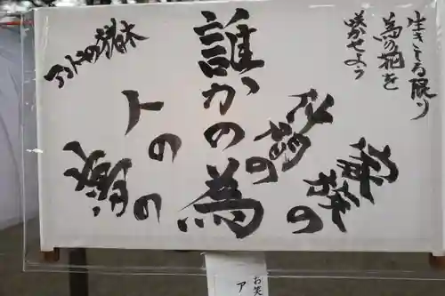 靖國神社(東京都)