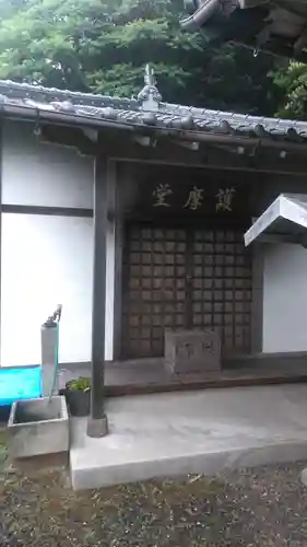 大光院の本殿・本堂