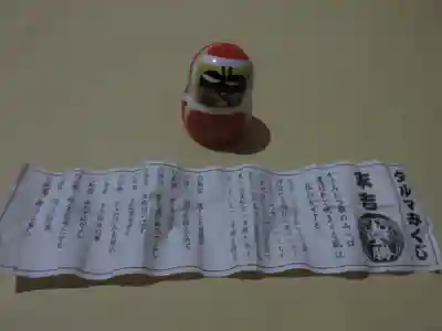 勝尾寺のおみくじ