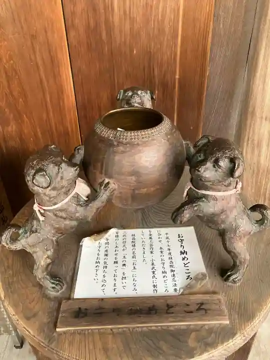 善峯寺(京都府)