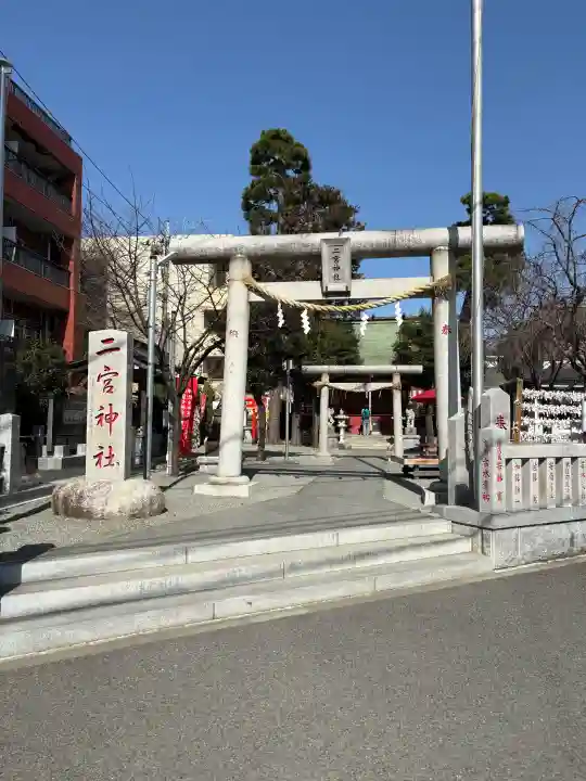 二宮神社の{uncategorized: "未分類", other: "その他", undefined: "問題あり", building: "その他建物", grave: "お墓", sacred_gate: "鳥居", guardian: "狛犬", statue: "像", buddha: "仏像", history: "歴史", nature: "自然", garden: "庭園", animal: "動物", pagoda: "塔", temizu: "手水舎", mountain_gate: "山門・神門", sanctuary: "本殿・本堂", subordinate: "末社・摂社", art: "芸術", scenery: "景色", jizo: "地蔵", ema: "絵馬", goshuin: "御朱印", omikuji: "おみくじ", items: "授与品その他", amulet: "お守り", goshuincho: "御朱印帳", eats: "食事", festival: "お祭り", votive_dance: "神楽", shichigosan: "七五三参", wedding: "結婚式", experience: "体験その他", initially: "初詣", around: "周辺", anti_infection: "感染症対策"}