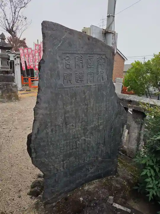 浅間神社(埼玉県)