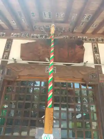 鳳凰山 勝光院 (茨城県)