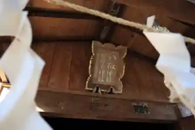 鹿島大神宮の末社・摂社