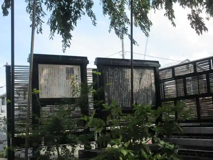 少林寺のその他建物