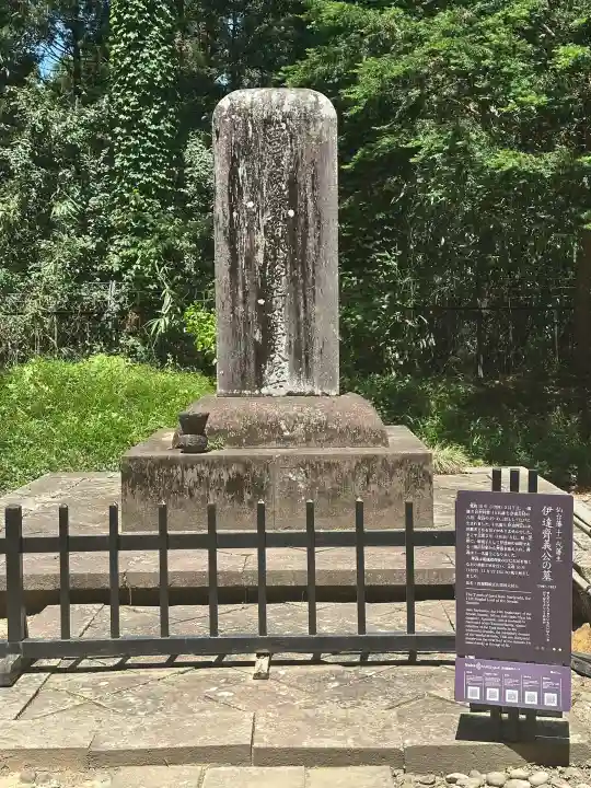 瑞鳳殿(宮城県)