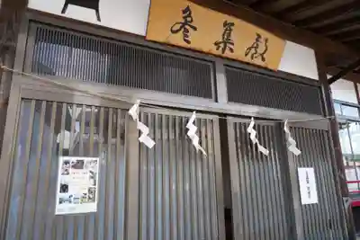 大鏑神社のその他建物