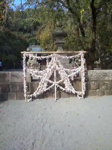 伊豆山神社のおみくじ