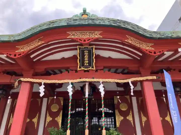 東京羽田 穴守稲荷神社(東京都)