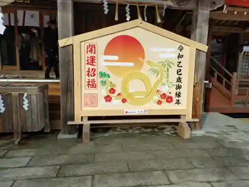 金蛇水神社(宮城県)