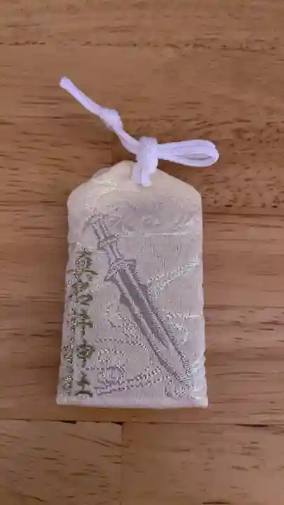 眞名井神社(籠神社奥宮)のお守り