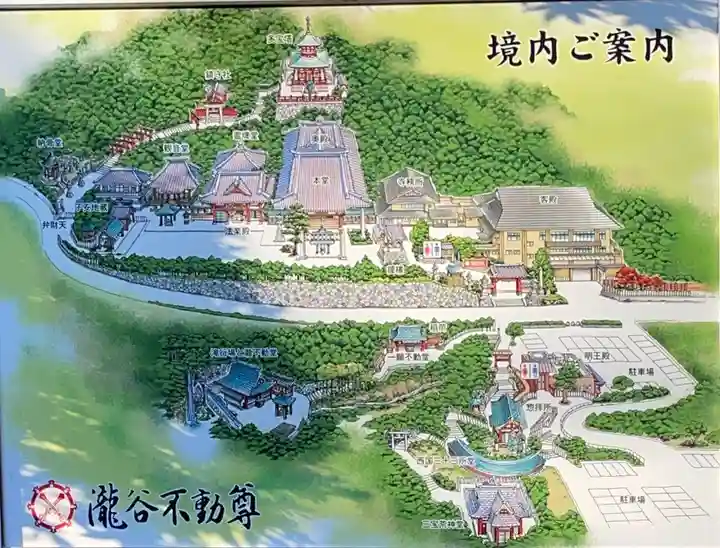 瀧谷不動尊 明王寺のその他建物