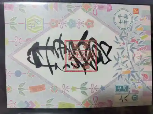 井伊谷宮(静岡県)