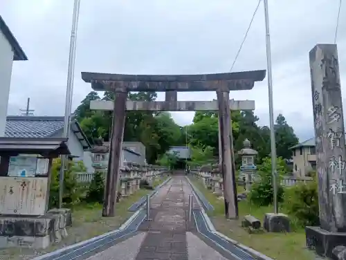 多賀神社の{uncategorized: "未分類", other: "その他", undefined: "問題あり", building: "その他建物", grave: "お墓", sacred_gate: "鳥居", guardian: "狛犬", statue: "像", buddha: "仏像", history: "歴史", nature: "自然", garden: "庭園", animal: "動物", pagoda: "塔", temizu: "手水舎", mountain_gate: "山門・神門", sanctuary: "本殿・本堂", subordinate: "末社・摂社", art: "芸術", scenery: "景色", jizo: "地蔵", ema: "絵馬", goshuin: "御朱印", omikuji: "おみくじ", items: "授与品その他", amulet: "お守り", goshuincho: "御朱印帳", eats: "食事", festival: "お祭り", votive_dance: "神楽", shichigosan: "七五三参", wedding: "結婚式", experience: "体験その他", initially: "初詣", around: "周辺", anti_infection: "感染症対策"}