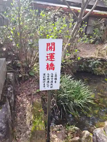 宝八幡宮(大分県)