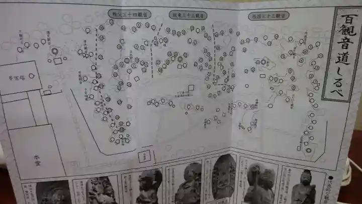 明治寺(東京都)