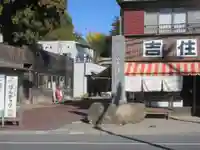 茂林寺のその他建物