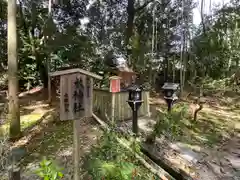 建部大社の建物その他