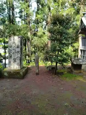 貴船神社(宮城県)