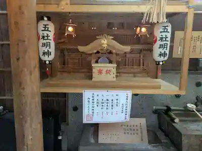 少彦名神社の{uncategorized: "未分類", other: "その他", undefined: "問題あり", building: "その他建物", grave: "お墓", sacred_gate: "鳥居", guardian: "狛犬", statue: "像", buddha: "仏像", history: "歴史", nature: "自然", garden: "庭園", animal: "動物", pagoda: "塔", temizu: "手水舎", mountain_gate: "山門・神門", sanctuary: "本殿・本堂", subordinate: "末社・摂社", art: "芸術", scenery: "景色", jizo: "地蔵", ema: "絵馬", goshuin: "御朱印", omikuji: "おみくじ", items: "授与品その他", amulet: "お守り", goshuincho: "御朱印帳", eats: "食事", festival: "お祭り", votive_dance: "神楽", shichigosan: "七五三参", wedding: "結婚式", experience: "体験その他", initially: "初詣", around: "周辺", anti_infection: "感染症対策"}