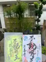 京善寺(大阪府)