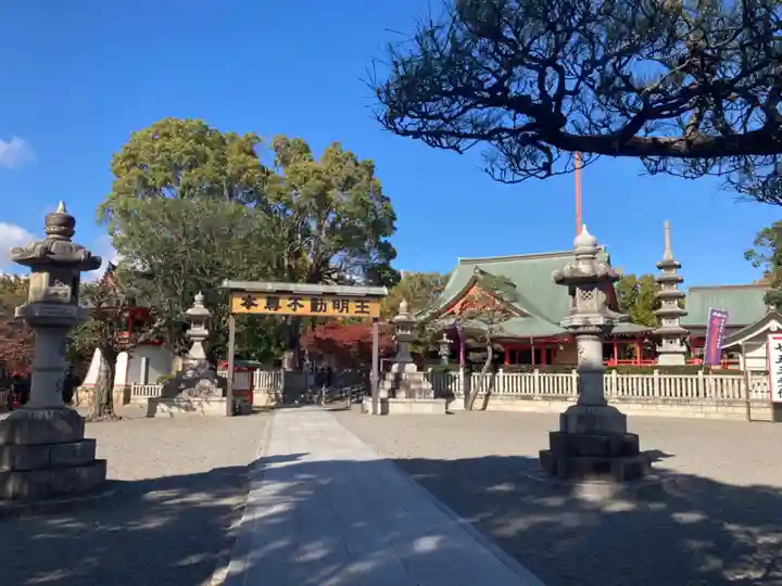 成田山大阪別院 明王院(大阪府)
