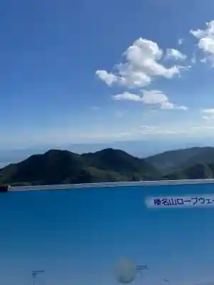 榛名富士山神社(群馬県)