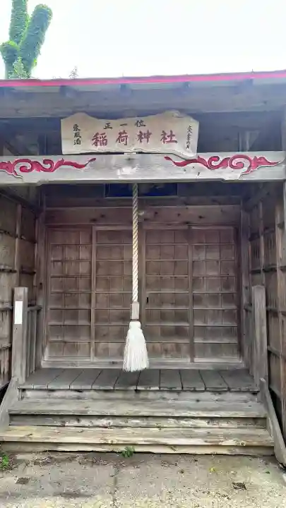 入舟稲荷神社(北海道)