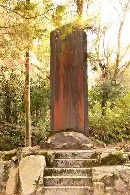 井山 宝福寺(岡山県)