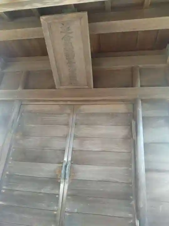 東岩寺(宮城県)