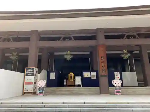 難波別院の本殿・本堂