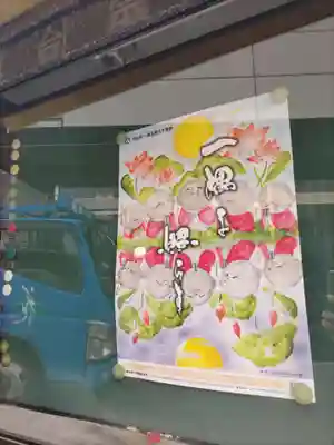 観音寺のその他建物