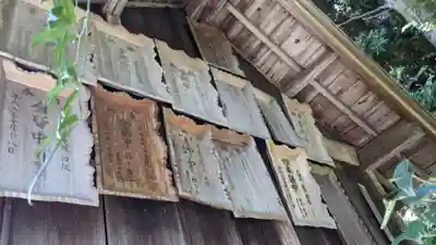 神明社(愛知県)